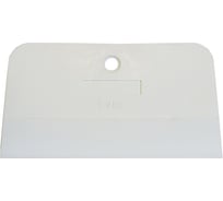 Резиновый шпатель КЕДР белый, 150мм 139-0008 134984