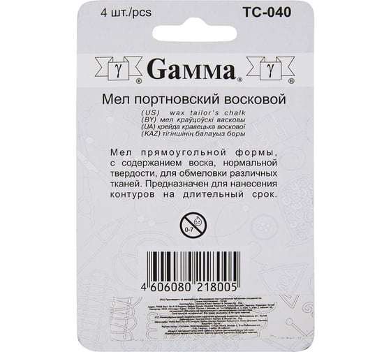 Мел портновский Gamma восковой, 4 шт., ассорти TC-040 116765