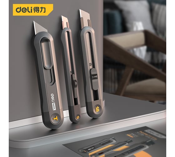 Набор технических ножей DELI"Home Series Black" HT4003 (ножи 9мм+18мм+т-образный), эксклюзивный дизайн, корпус из высококачественного soft touch пластика 123286