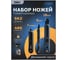Набор технических ножей DELI"Home Series Black" HT4003 (ножи 9мм+18мм+т-образный), эксклюзивный дизайн, корпус из высококачественного soft touch пластика 123286 2