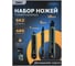 Набор технических ножей DELI "Home Series Green" HT4003L (ножи 9мм+18мм+т-образный), эксклюзивный дизайн, корпус из высококачественного soft touch пластика 123288 2