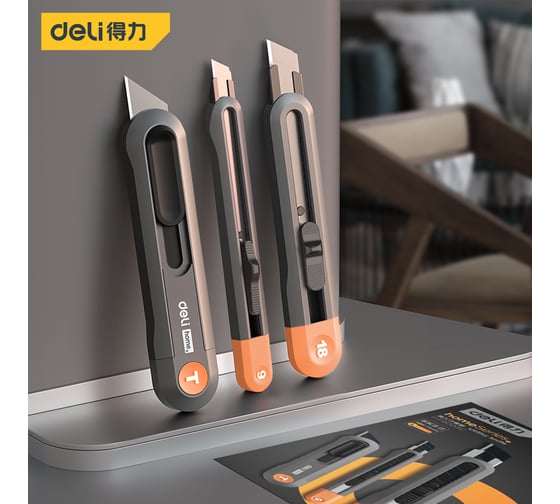 Набор технических ножей DELI "home series grey" HT4003C (ножи 9мм+18мм+т-образный), эксклюзивный дизайн, корпус из высококачественного soft touch пластика 123287