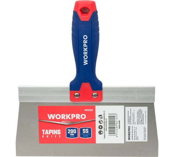 Фасадный шпатель WORKPRO нержавеющая сталь, 200 мм WP321032