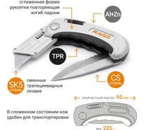 Универсальный складной нож 2 в 1 VIRA 831112