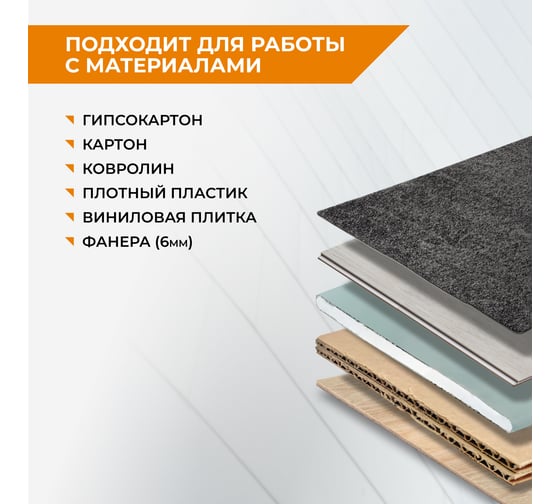 Строительно-ремонтный складной усиленный трапециевидный нож RAGE By VIRA 831111