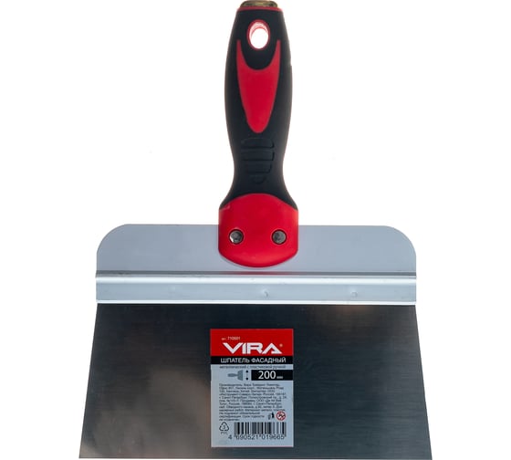Фасадный шпатель 200 мм VIRA 710501
