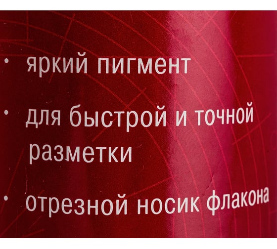 Красящий порошок для малярных шнуров РемоКолор синий, 115 г 14-1-003