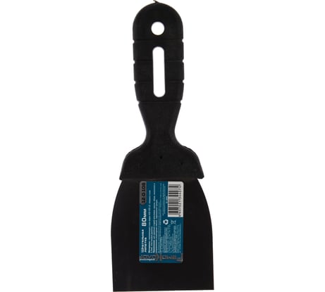 Шпательная лопатка РемоКолор 80 мм 12-0-108