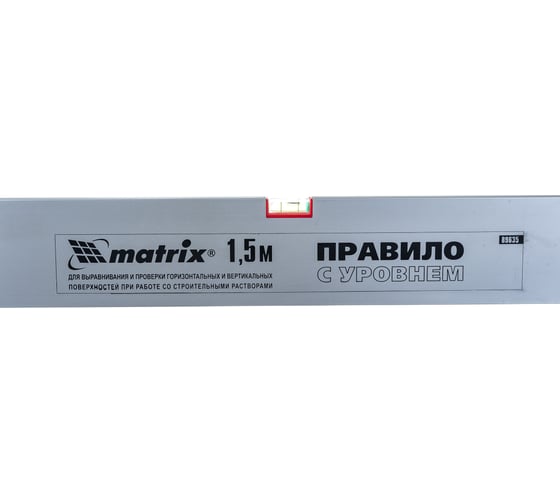 Алюминиевое правило с уровнем, L-1,5 м, 2 ручки MATRIX 89635