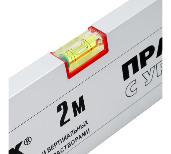 Алюминиевое правило с уровнем, L-2,0 м, 2 ручки MATRIX 89637