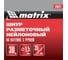 Нейлоновый разметочный шнур на катушке c ручкой MATRIX D1,5мм, 30м, 84821 10