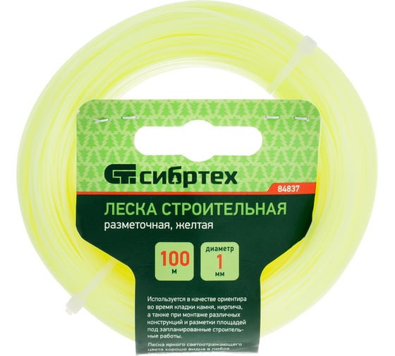 Строительная леска, 100 м, D 1 мм цвет желтый СИБРТЕХ 84837