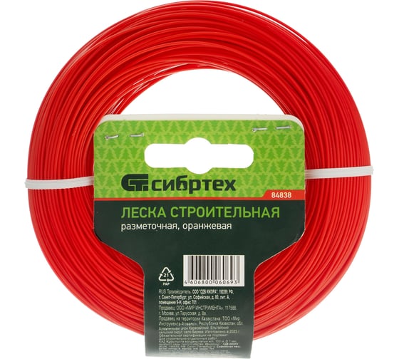Строительная леска, 100 м, D 1 мм цвет оранжевый СИБРТЕХ 84838