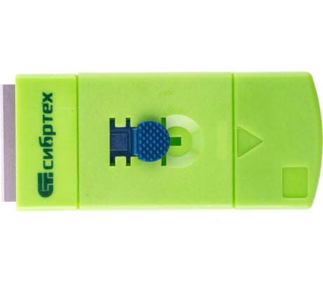 Пластмассовый скребок с выдвижным сменным лезвием СИБРТЕХ 79539