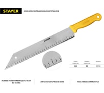 Нож для утеплителя все инструменты