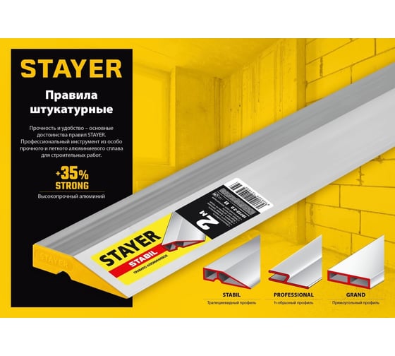 Правило STAYER STABIL Professional 1 м 10723-1.0 10723-1.0_z03