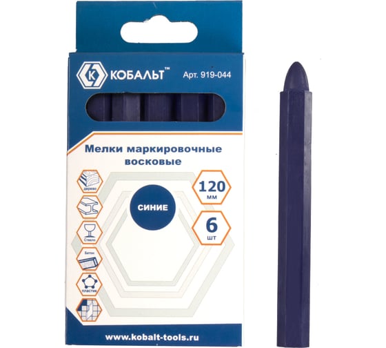 Маркировочные восковые мелки, синие, 120мм, 6шт КОБАЛЬТ 919-044