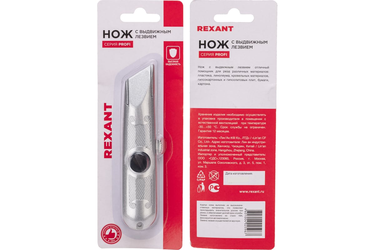 REXANT 12 4908 rexant-12-4908