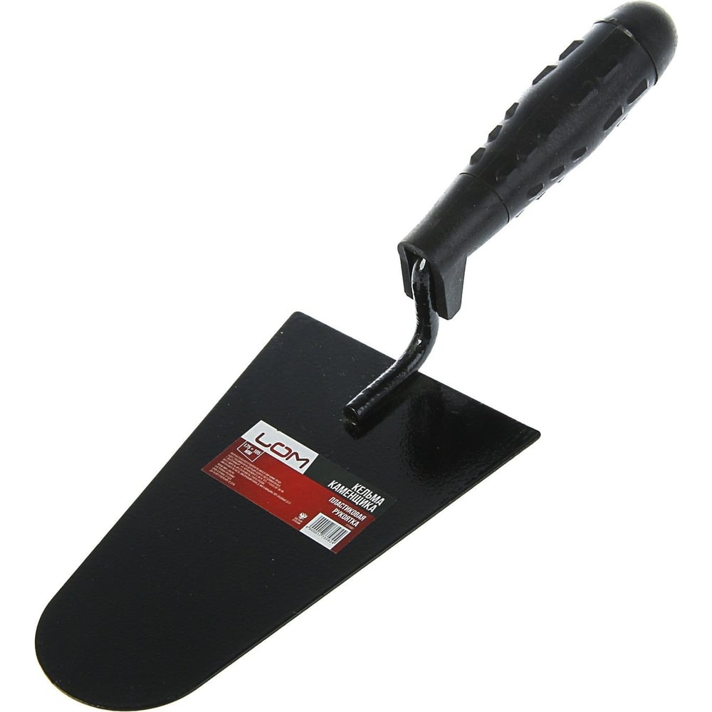 Кельма каменщика ЛОМ 180x110 сталь, порошковая окраска, пластиковая ...