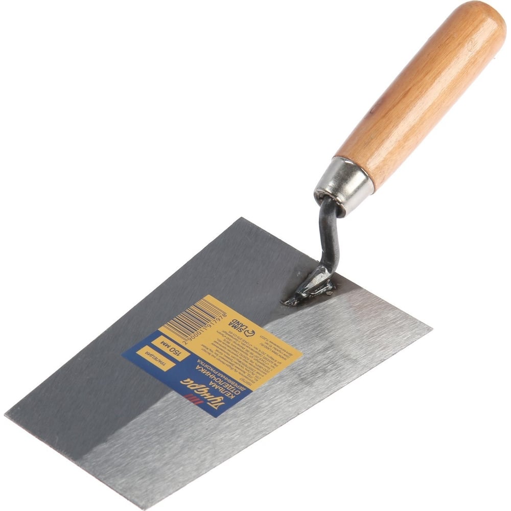 Кельма отделочника ТУНДРА трапеция, деревянная рукоятка, 150 мм 1191797 ...