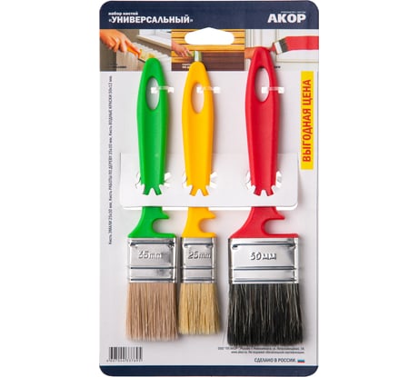 Кисти плоские Акор для эмалей, водных красок, дерева, ширина щетины 25, 35, 50 мм, толщина 10 и 12 мм, 3 шт., Эксперт 170 25 050