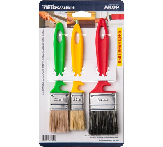 Кисти плоские Акор для эмалей, водных красок, дерева, ширина щетины 25, 35, 50 мм, толщина 10 и 12 мм, 3 шт., Эксперт 170 25 050