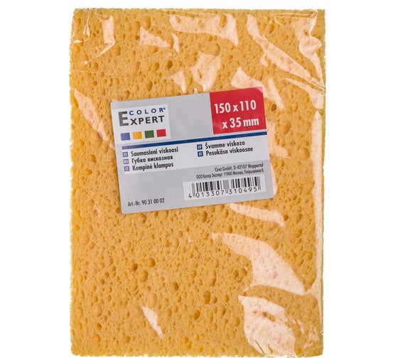 Вискозная губка 150x100x35 COLOR EXPERT 90310002