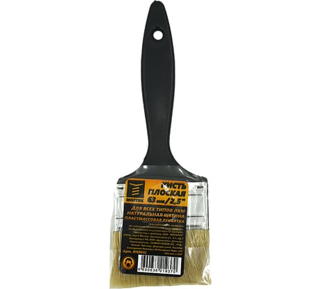 Плоская кисть MosTek 63мм /2,5", натуральная щетина, пластиковая рукоятка 8150632