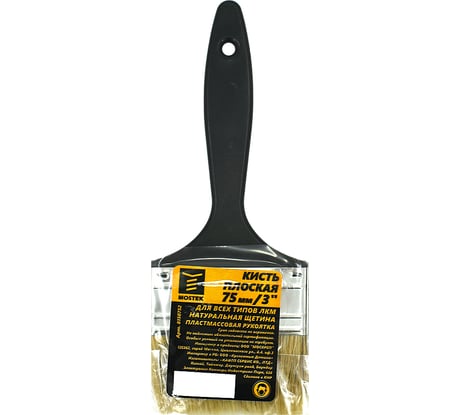 Плоская кисть MosTek 75мм /3", натуральная щетина, пластиковая рукоятка 8150752