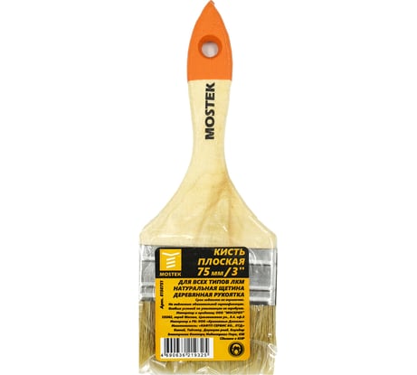 Плоская кисть MosTek 75мм /3", натуральная щетина, деревянная рукоятка 8150751