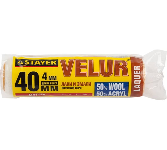 Малярный валик Stayer VELUR 40, 180 мм, d=40 мм, ворс 4 мм, ручка d=6 мм, 0331-18_z02
