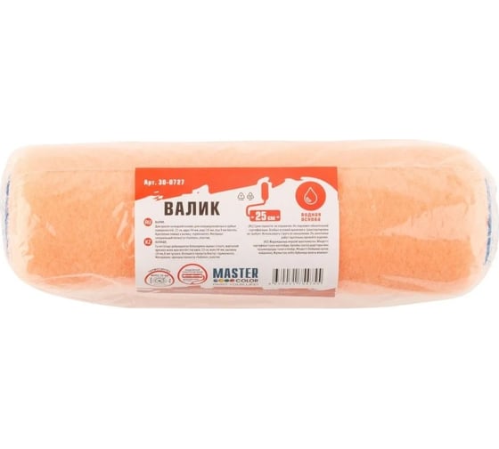 Валик MASTER COLOR ядро 44 мм, полиэстр "Salmon", ворс 18 мм, под 8 мм ручку, 180 мм 30-0726 1