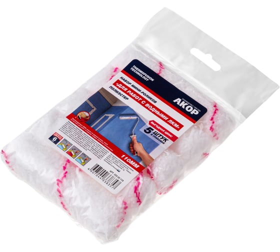 Ролики Акор для водных красок, длина 110 мм, полиэстер 12 мм, под кронштейн 6 мм, 5 шт., Мастер 533 00 110