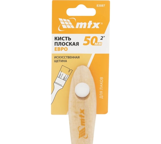 Плоская кисть для лаков MTX евро, 2", искусственная щетина, деревянная ручка 83087