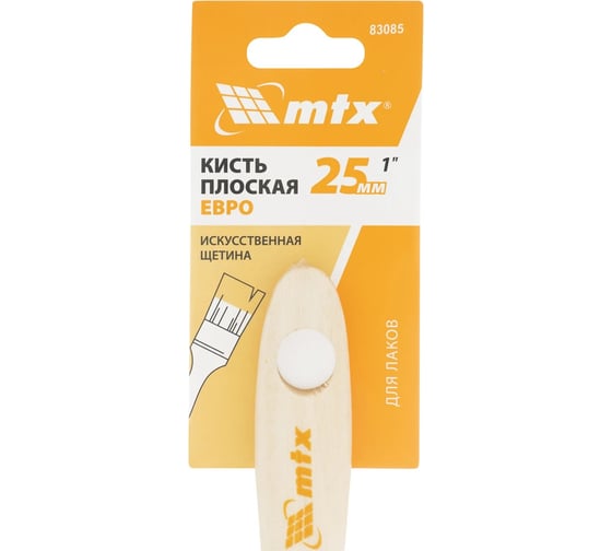 Плоская кисть для лаков MTX евро "1", искусственная щетина, деревянная ручка 83085
