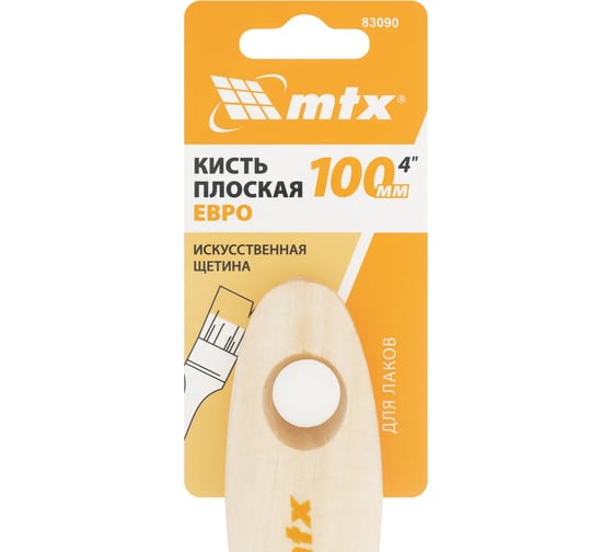 Кисть плоская для лаков MTX евро, 4", искусственная щетина, деревянная ручка 83090