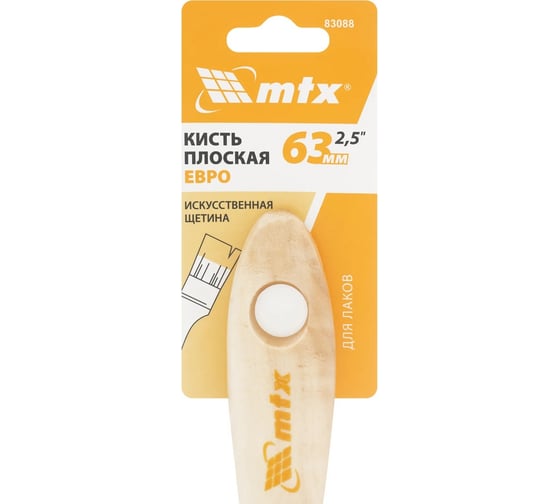 Кисть плоская для лаков MTX евро, 2.5", искусственная щетина, деревянная ручка 83088
