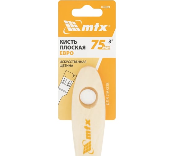 Кисть плоская для лаков MTX евро, 3", искусственная щетина, деревянная ручка 83089
