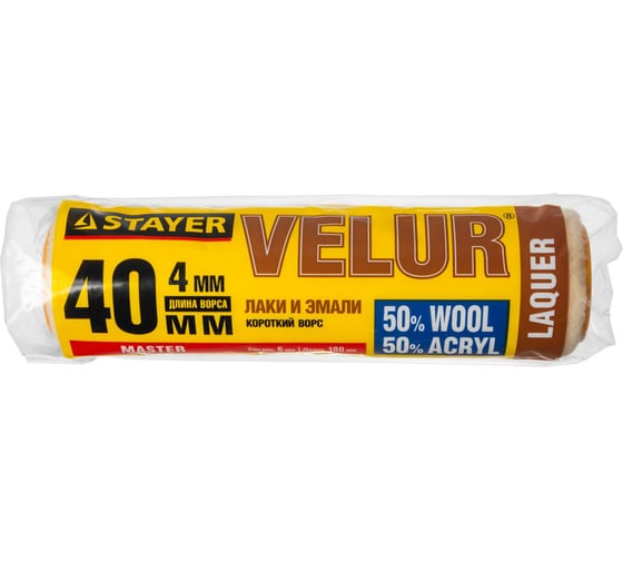 Малярный ролик STAYER Velour для бюгеля 6 мм 40x180 мм 0231-18