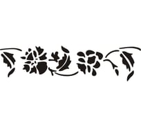 Виниловый трафарет STMDECOR Вьюнок YX-063