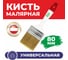 Кисть Ecovlies EUROTOP RED 80mm 5010180 4