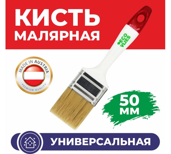 Кисть Ecovlies EUROTOP RED 50mm 5010150