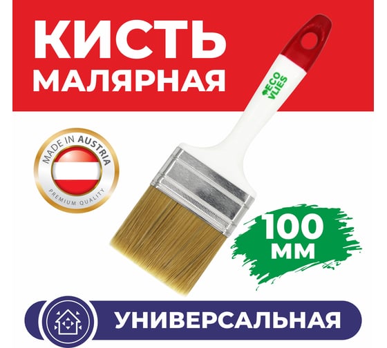 Кисть Ecovlies EUROTOP RED 100mm 5010100