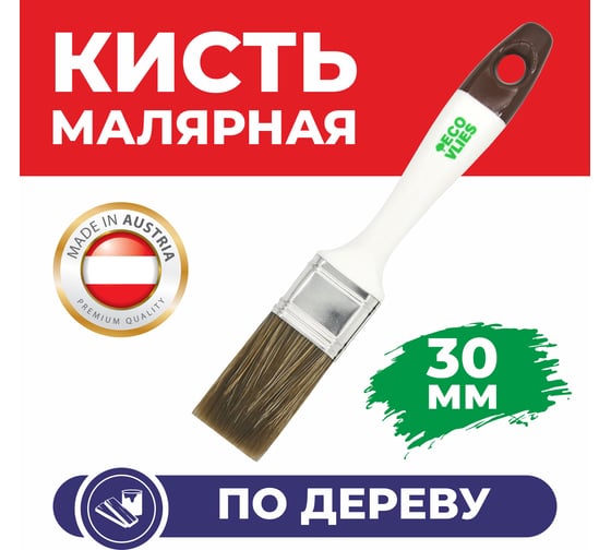 Кисть Ecovlies EUROTOP BROWN 30mm 5030130