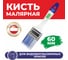 Кисть Ecovlies EUROTOP BLUE 60mm 5020160 4