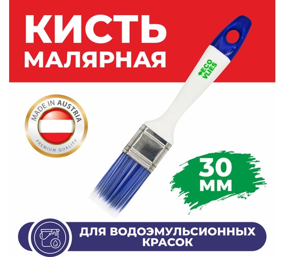 Кисть Ecovlies EUROTOP BLUE 30mm 5020130