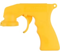 Пистолет-адаптер для аэрозольных красок ULTIMA ULTpaintgun01