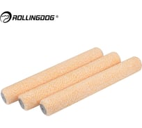 Малярный валик ROLLINGDOG большой Super-Micro 450 мм, микрофибра, ворс 9.5 мм, диаметр 38 мм, набор 3 шт. 00397