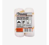 Малярный мини-валик ROLLINGDOG Standard из полиэстера, 100 мм, ворс 12 мм, 2 шт. 00370