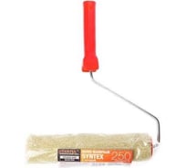 Валик STARTUL MASTER STARTEX 38-250мм, с ручкой 6мм ST0203-25R